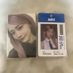 2026年最新】佐々木心菜 idカードの人気アイテム - メルカリ