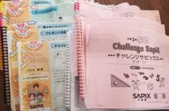2026年最新】デイリーサピックス 3年の人気アイテム - メルカリ