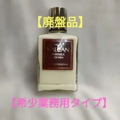 2026年最新】VALCAN 乳液・ミルクの人気アイテム - メルカリ