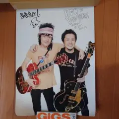 2026年最新】真島昌利 ポスターの人気アイテム - メルカリ