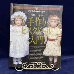 2026年最新】古関くに子の人気アイテム - メルカリ