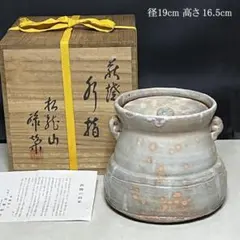 2026年最新】萩焼 茶道具 水指の人気アイテム - メルカリ