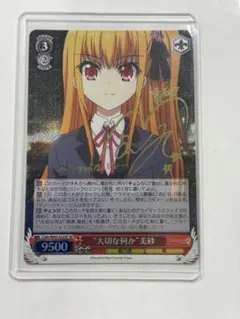 2026年最新】WS シャーロットの人気アイテム - メルカリ