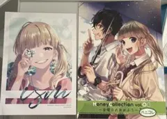 2026年最新】honeyworks イラスト集の人気アイテム - メルカリ