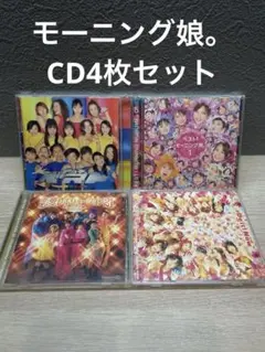 2026年最新】モーニング娘 LPの人気アイテム - メルカリ