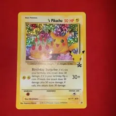 2026年最新】ピカチュウ25th 英語版の人気アイテム - メルカリ
