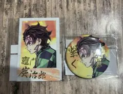 2026年最新】鬼滅の刃WEBSHOPくじの人気アイテム - メルカリ