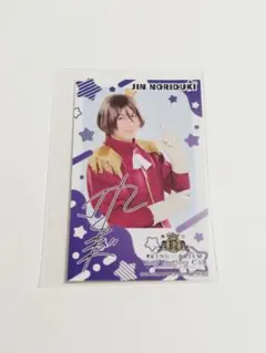 2026年最新】法月仁の人気アイテム - メルカリ