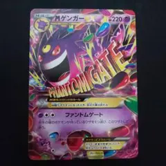 2026年最新】mゲンガーex mmbの人気アイテム - メルカリ