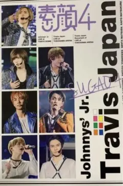 2026年最新】travisjapan 素顔4の人気アイテム - メルカリ