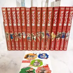 2026年最新】ダンジョン飯 全巻の人気アイテム - メルカリ