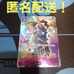 2026年最新】ワンピース カード 初期の人気アイテム - メルカリ