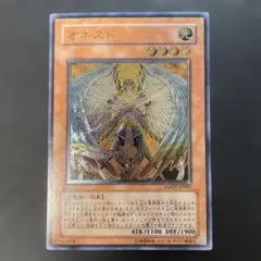 2026年最新】オネストレリーフの人気アイテム - メルカリ