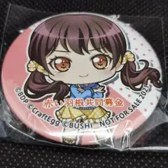 2026年最新】バンド パレオの人気アイテム - メルカリ