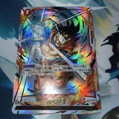 2026年最新】かめはめ波 墨絵の人気アイテム - メルカリ