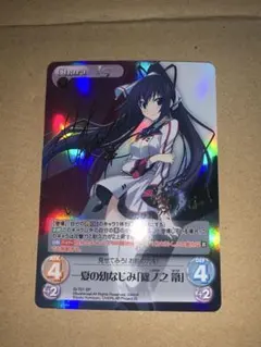 2026年最新】chaostcg サインの人気アイテム - メルカリ