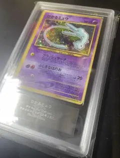 2026年最新】ひかるミュウ ars10の人気アイテム - メルカリ