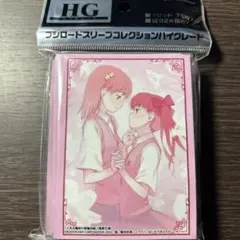 2026年最新】御坂美琴スリーブの人気アイテム - メルカリ