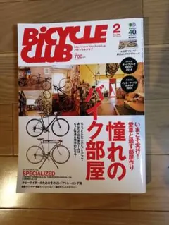 2026年最新】bikesの人気アイテム - メルカリ