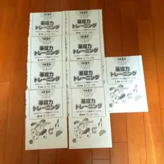 2026年最新】基礎 トレ sapix 理科の人気アイテム - メルカリ