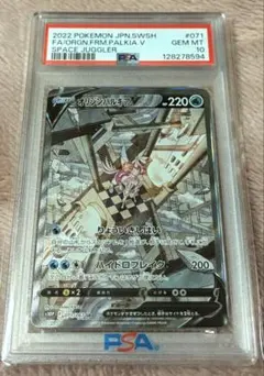 2026年最新】パルキアlv.x psa10の人気アイテム - メルカリ