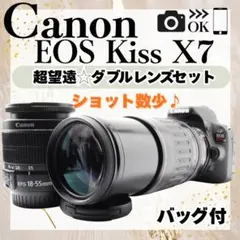 2026年最新】canon eos x2 望遠レンズの人気アイテム - メルカリ