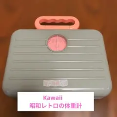 2026年最新】昭和 体重計の人気アイテム - メルカリ