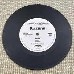 2026年最新】ua 情熱 レコードの人気アイテム - メルカリ