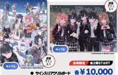 2026年最新】ぽんかん アクリルボードの人気アイテム - メルカリ