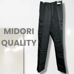 2026年最新】ミドリ安全 作業ズボンの人気アイテム - メルカリ