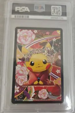 2026年最新】舞妓はんピカチュウ トランプの人気アイテム - メルカリ