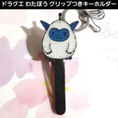 2026年最新】わたぼう ドラクエの人気アイテム - メルカリ