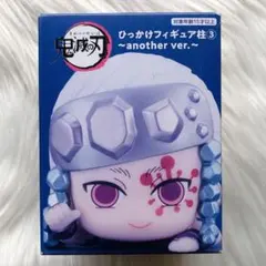 2026年最新】宇髄天元 ひっかけフィギュアの人気アイテム - メルカリ