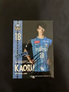 2026年最新】三笘薫 カードの人気アイテム - メルカリ