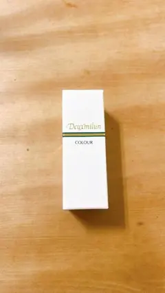 2026年最新】グリンベル化粧品の人気アイテム - メルカリ