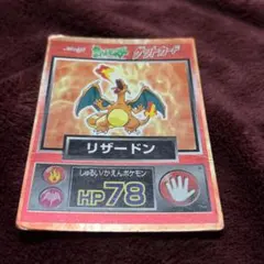 2026年最新】ポケモンカード明治リザードンの人気アイテム - メルカリ