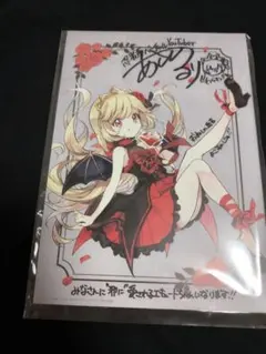 2026年最新】邪神ちゃん サインの人気アイテム - メルカリ