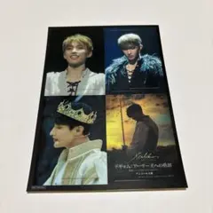 2026年最新】アーサー王 ドギョムの人気アイテム - メルカリ