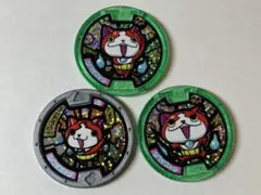 2026年最新】妖怪ウォッチ メダル 初期の人気アイテム - メルカリ