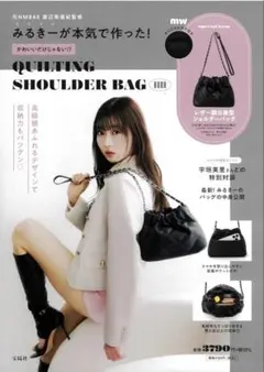 2026年最新】渡辺美優紀 サインの人気アイテム - メルカリ