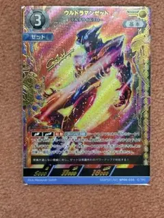 2026年最新】ウルトラマンカード ssspの人気アイテム - メルカリ