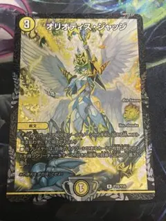 2026年最新】オリオティス・ジャッジ csの人気アイテム - メルカリ