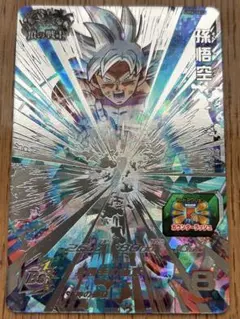 2026年最新】スーパードラゴンボールヒーローズ um4 sec 孫悟空の人気