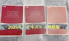 2026年最新】USCPAの人気アイテム - メルカリ