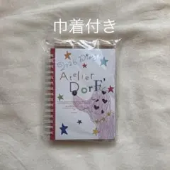 2026年最新】TINA：JOJUN スケジュール帳の人気アイテム - メルカリ