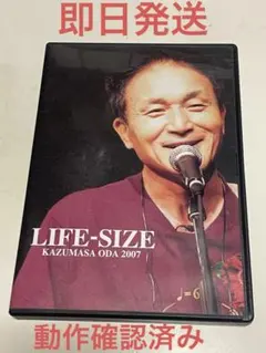 2026年最新】小田和正 life-sizeの人気アイテム - メルカリ