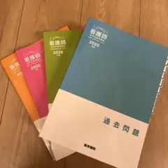 2026年最新】看護師の人気アイテム - メルカリ