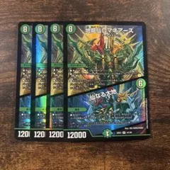 2026年最新】ロマネアースの人気アイテム - メルカリ