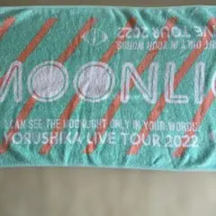 2026年最新】ヨルシカ タオルの人気アイテム - メルカリ