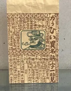 2026年最新】標_交紀の人気アイテム - メルカリ